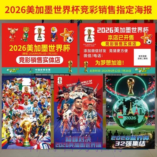官方认证的世界杯投注网页入口 官方认证的世界杯投注网页入口