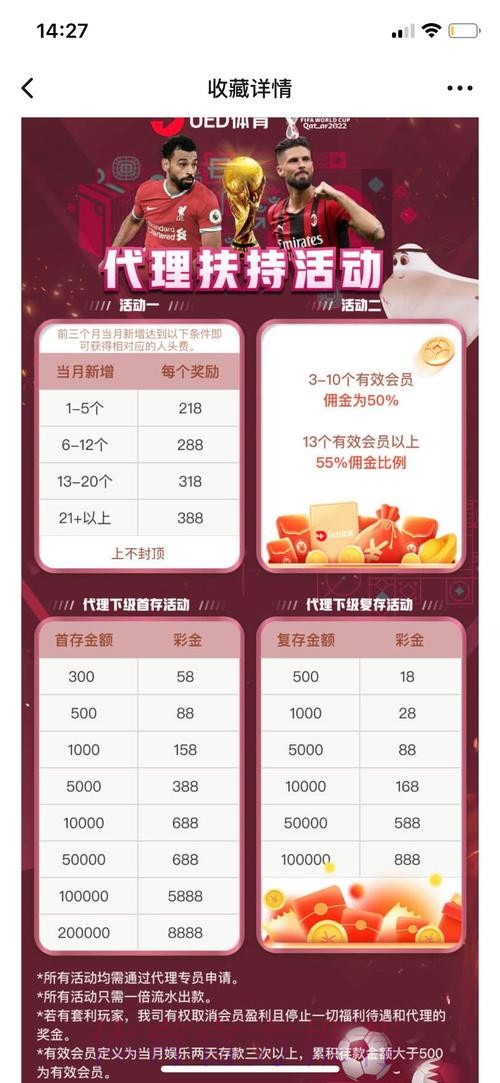 如何筛选世界杯投注平台及开户入口