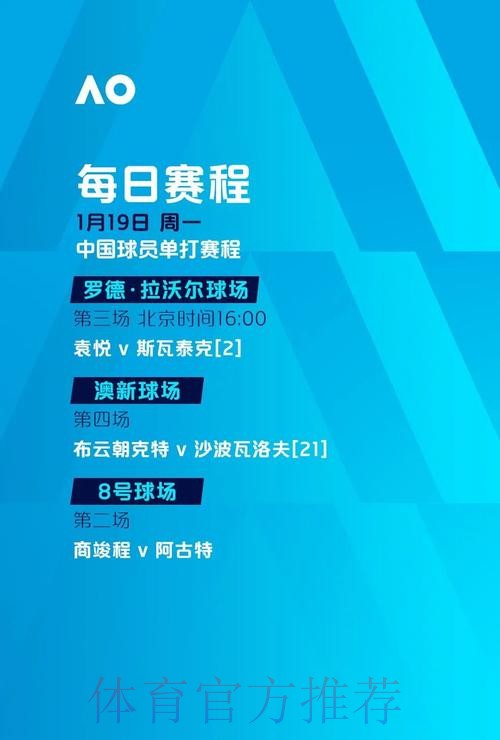 如何选择安全可靠且受欢迎的世界杯下注平台 如何选择安全可靠且受欢迎的世界杯下注平台