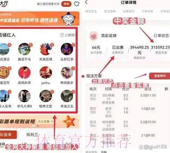 如何选择安全可靠且受欢迎的世界杯下注平台 如何选择安全可靠且受欢迎的世界杯下注平台