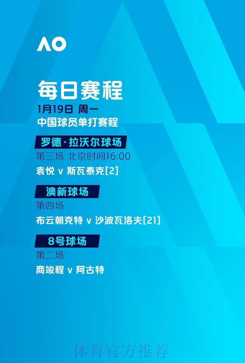 全方位安保护航：世界杯比分全站实时掌握