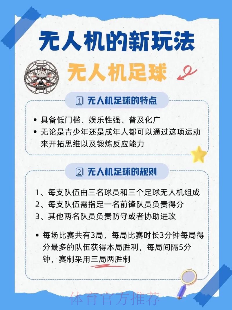 如何挑选最合适的世界杯滚球手机应用