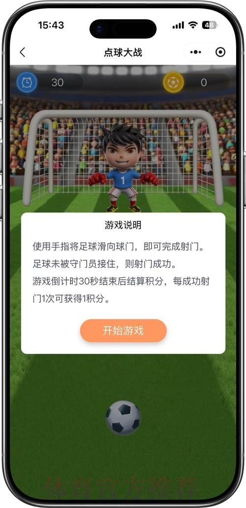 世界杯竞猜平台精选指南 世界杯竞猜平台精选指南